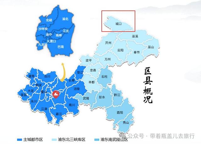 重庆最红的区县，曾经深度贫困不通铁路，却隐藏着绝美的风景