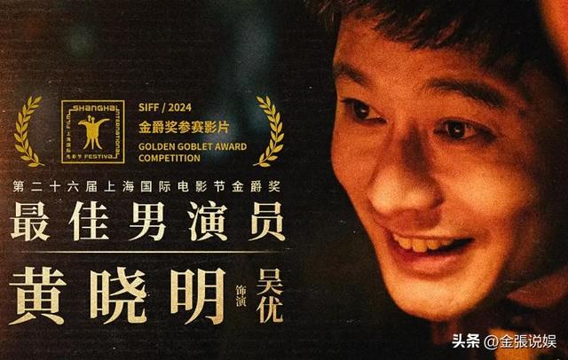 钱再多有什么用？黄晓明的身体后遗症	，给所有中年男明星提了个醒