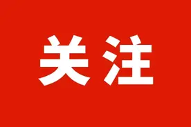 以政法工作现代化推动更高水平的平安内蒙古建设图片