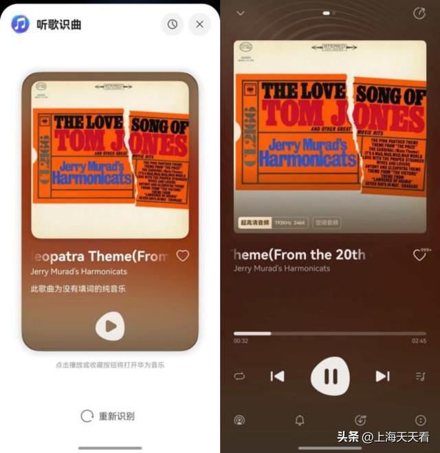 暑假都过半了，你居然还没打卡埃及展？速来华为音乐免费领门票！