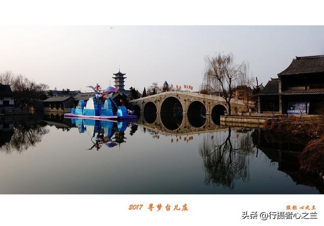 山东行游影记（72）—枣庄台儿庄古城（一）