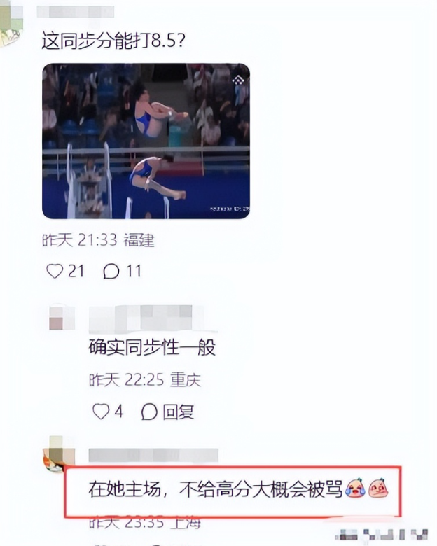 不到24小时，央视3次点名全红婵！彻底暴露夺冠后的“真实情况”