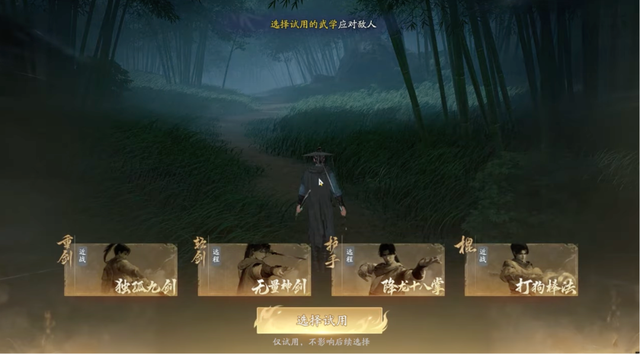 网易耗资10亿的大作，只活了一年半