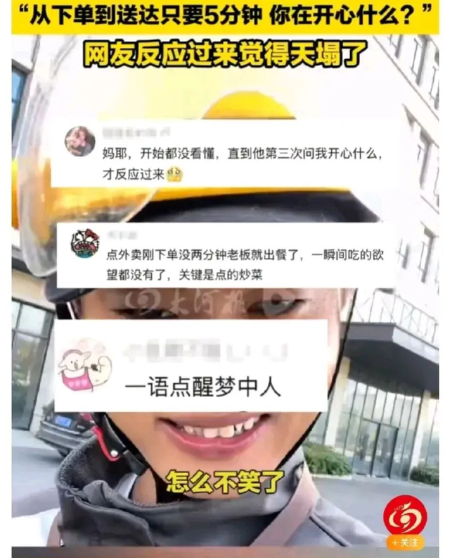 比外卖还方便，一个全新的行业正在加速突围，外卖时代或即将终结