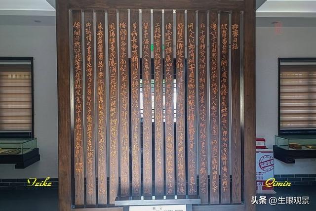 影记 | 鲁中名村淄川蒲家庄