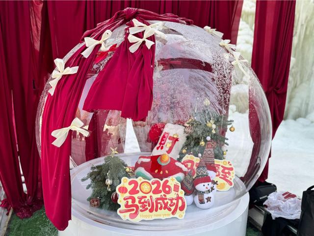 冰雪为媒 文旅赋能 麦积区仙人崖景区第二季“冰雪寻梦”主题活动启幕