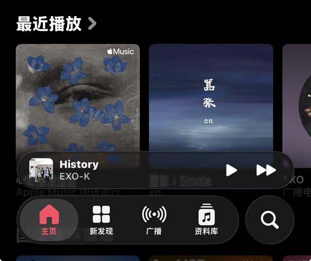 苹果iOS 26 Beta 6体验：修复掉帧，动画更流畅，续航有提升