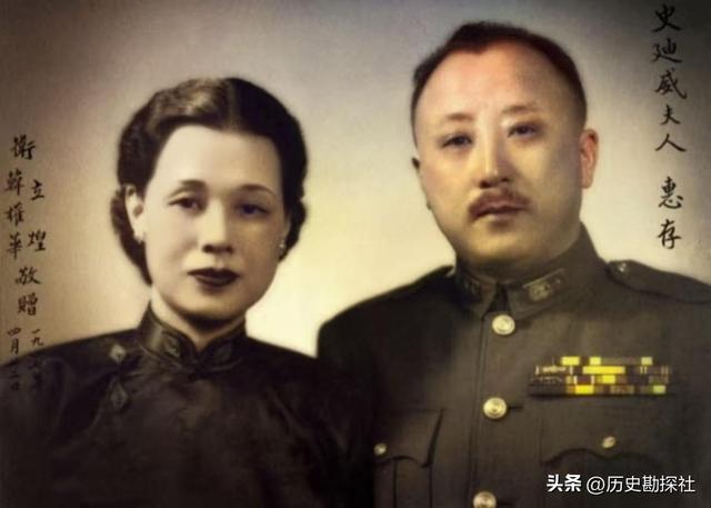 卫立煌将军的妻子有多漂亮？穿着时髦端庄优雅，不愧是北大校花！