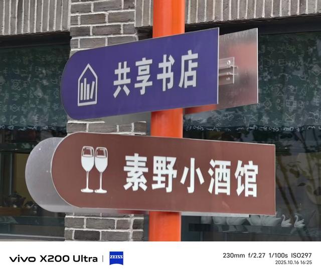 合肥蜀山区：雨中粉黛花、小岭南文化赋美、科大硅谷