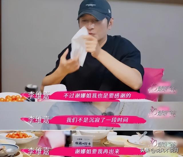 钱再多有什么用？从主持人到“精神病”，48岁李维嘉现状令人唏嘘