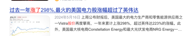一边年废弃超500亿度电，一边狂建电厂：不缺电的中国，为啥？
