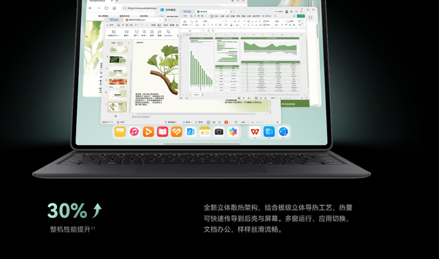 华为MatePad Pro 12.2英寸：旗舰平板新标杆，预约已开启