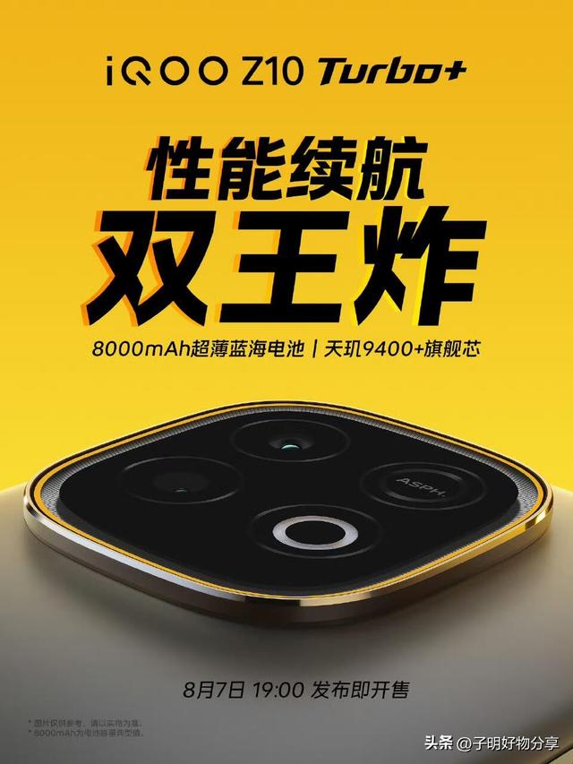 2025年vivo手机深度体验：三大技术突破彻底改变我的用机认知！