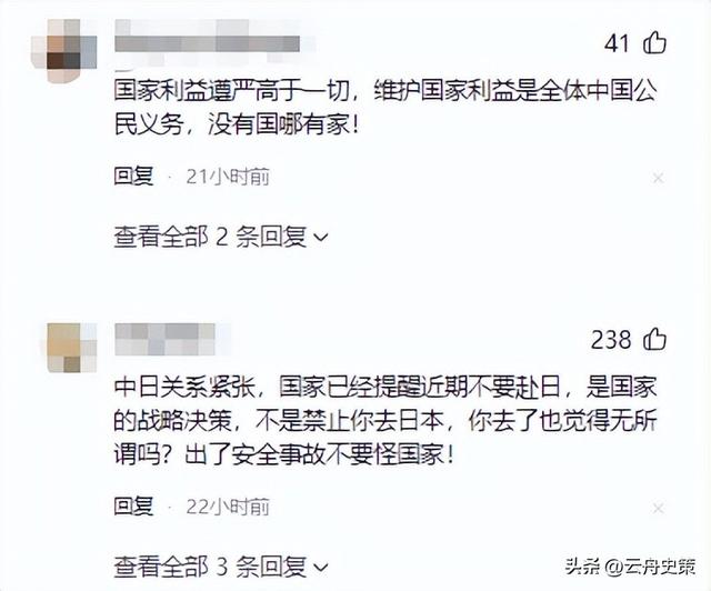 中日关系高度紧张：不少中国游客依然赴日，给出的理由竟出奇一致