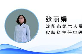 【健康知识普及行动】慢病防治之皮肤湿疹瘙痒难耐——从症状到原因图片