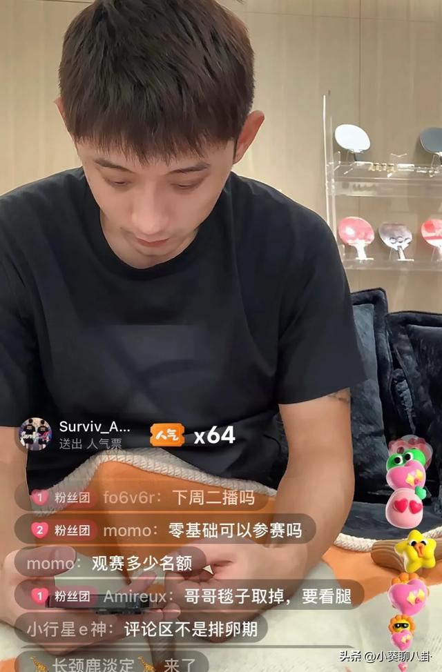 张继科直播居然这个姿势？被网友群嘲，粉丝反驳是不是管太多了？
