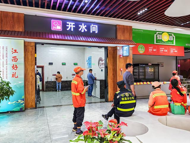 2024深秋四川行20 兴山县-进贤服务区-福州