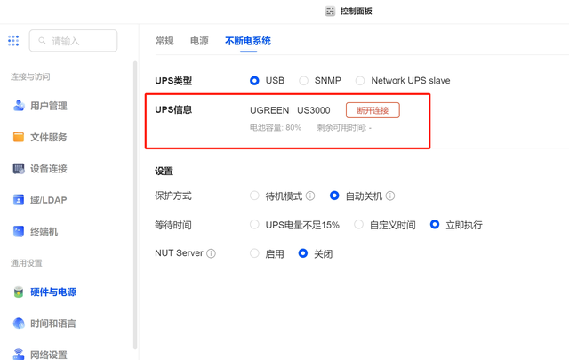 保姆级教程丨从选购到安装，如何用绿联NAS搭建私人电影库？