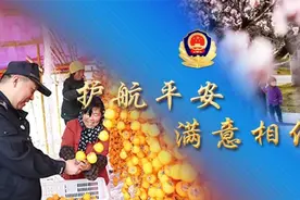 民警接连给陌生账户转账0.01元，背后真相竟是……图片