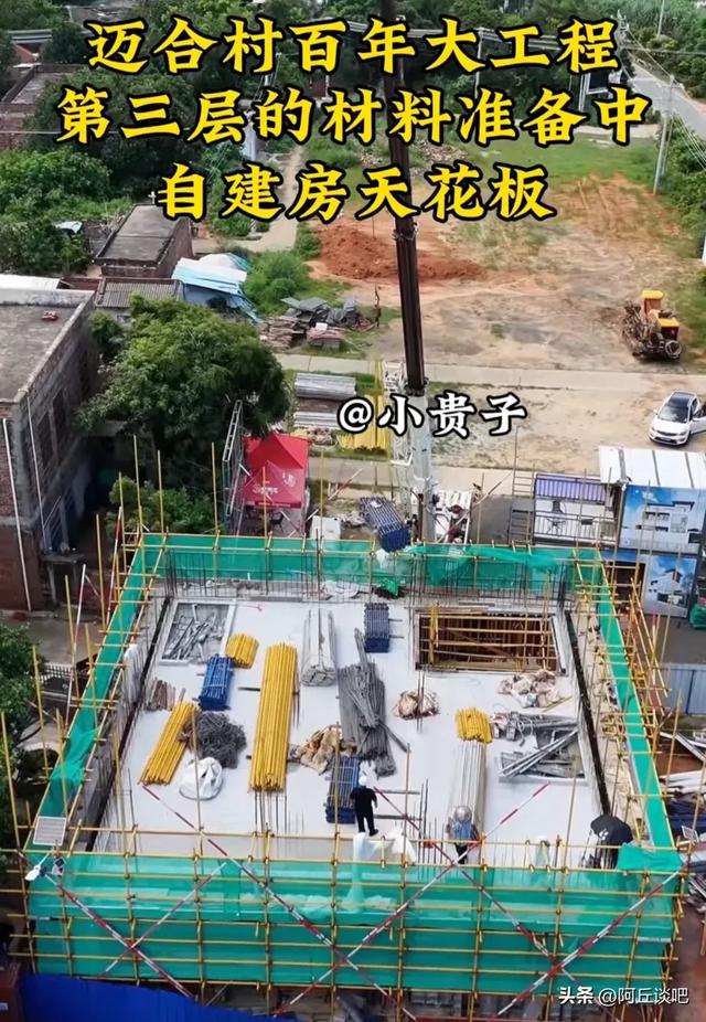 全红婵家建房子有没有掉坑，看看承建方的施工就知道