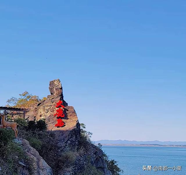 辽宁丹东，四大古镇