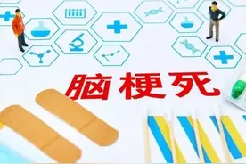 发生脑梗后怎么办？如何康复治疗恢复最快?图片