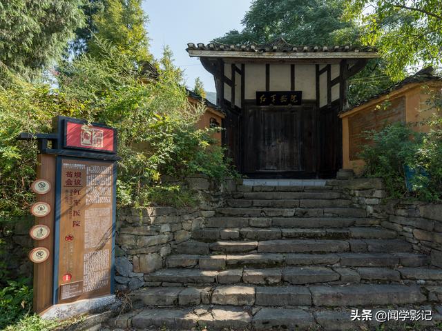 自驾•重走长征路 20苟坝会议 南渡乌江 息烽集中营