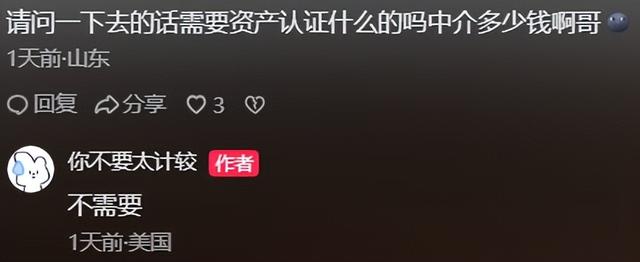 大学生美国打暑假工：朝九晚六3份工，两个月收入3万8，净赚1万2