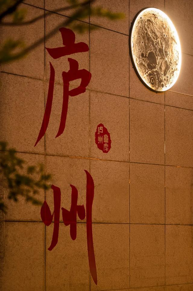 合肥再添新地标!