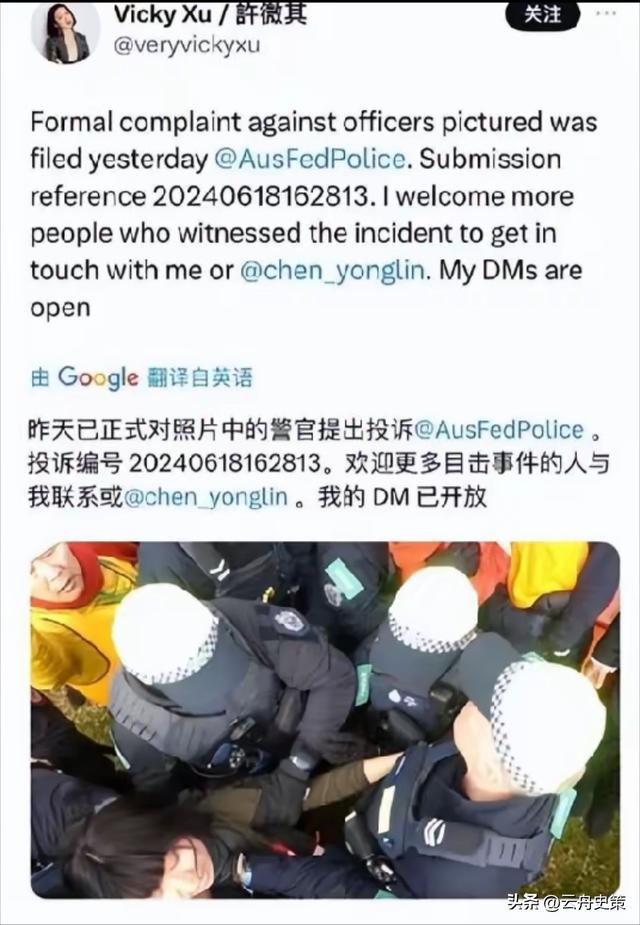 叛国、吸毒、滥交，起底“反华妖女”许秀中，不堪的境外生活