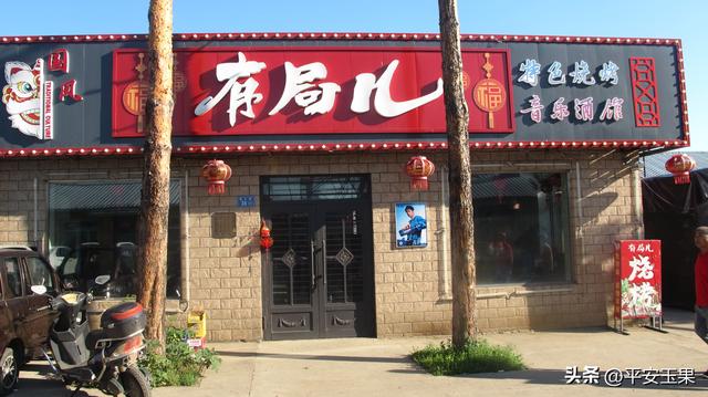 漠河归来说漠河（七）北极村的华丽“蝶变”