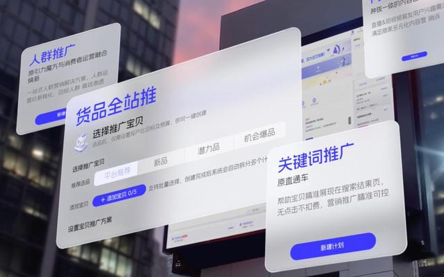 天猫双11的第十七年，和被AI重写的新地图