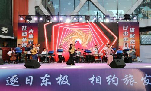 “赏非遗・游三江” 佳木斯市 “冷面故事汇” 清爽开幕
