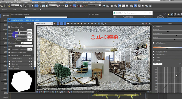 3dmax渲染技巧，减少渲染失败提升质量