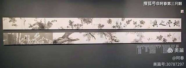 游绍兴： 徐渭艺术馆及青藤书屋