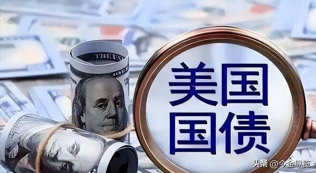 巨变！中国6887亿美债“大逃离”，创17年新低！日英为何逆势疯抢