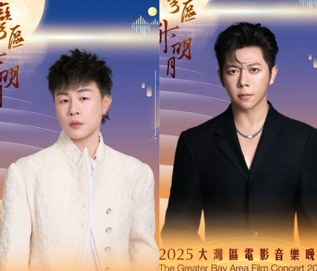 湾区升明月晚会阵容官宣！百位明星齐聚澳门，小沈阳与女儿将同台