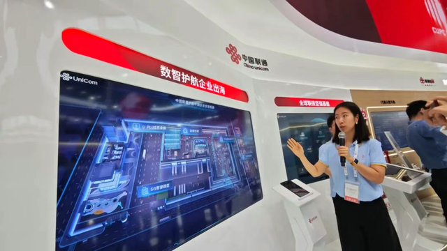 中国联通合作伙伴大会，现场精华！
