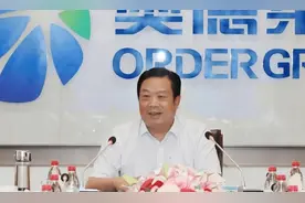 临沂首富：从山东走向世界的林凡连图片