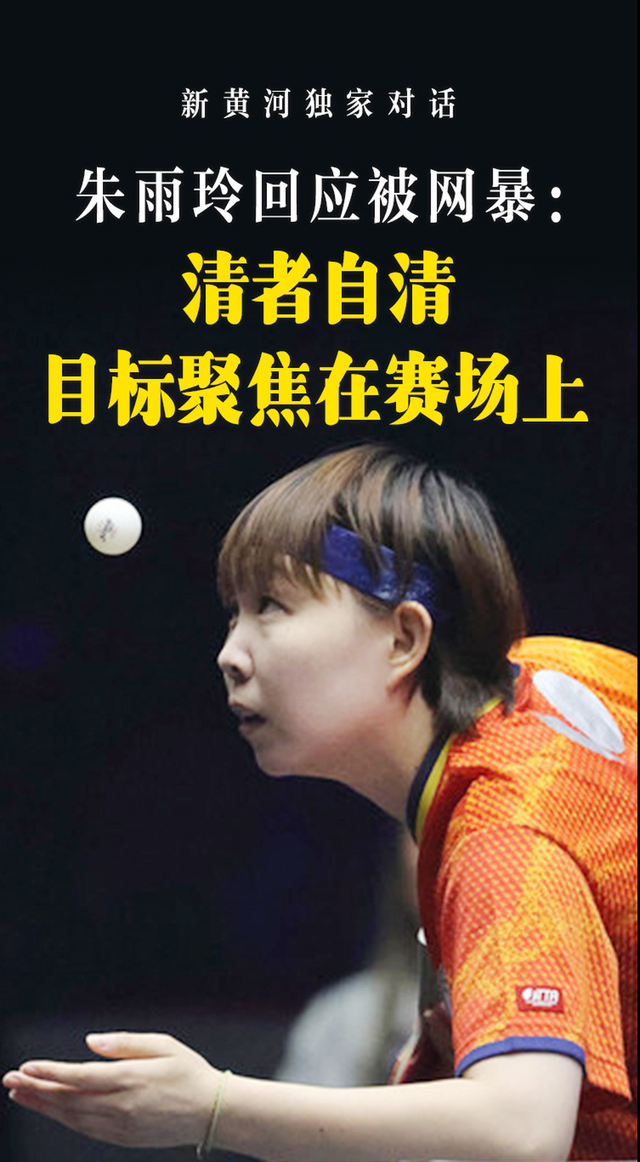 又一国乒老将加入日本！和张本美和成为队友，评论区吵翻了