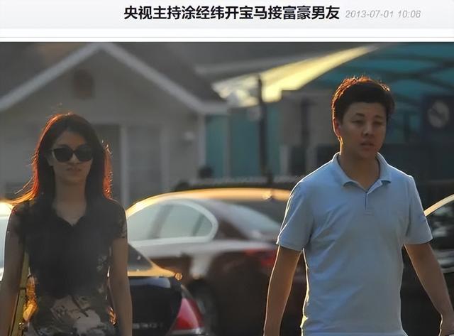 和撒贝宁同居四年，却转身投入富豪怀抱，没想到如今竟沦落至此