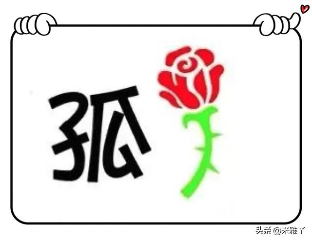 看👀图猜成语！岁月是一面镜子，照人，照己，照过往。【511】