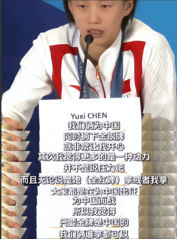全红婵退赛，陈芋汐连夺3金，赛后采访暴露格局，周继红没看走眼