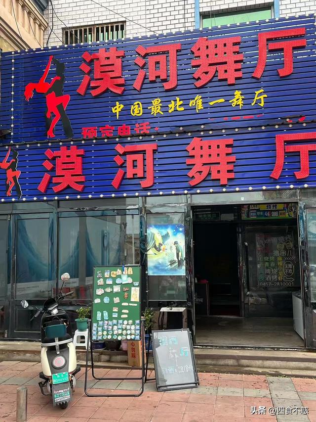 夏季想避暑，去漠河吧