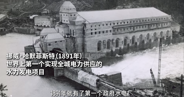 “电车王国”——挪威是怎么炼成的？