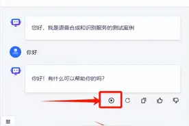 使用Maxkb知识库实现本地部署大模型+语音识别+语音合成图片