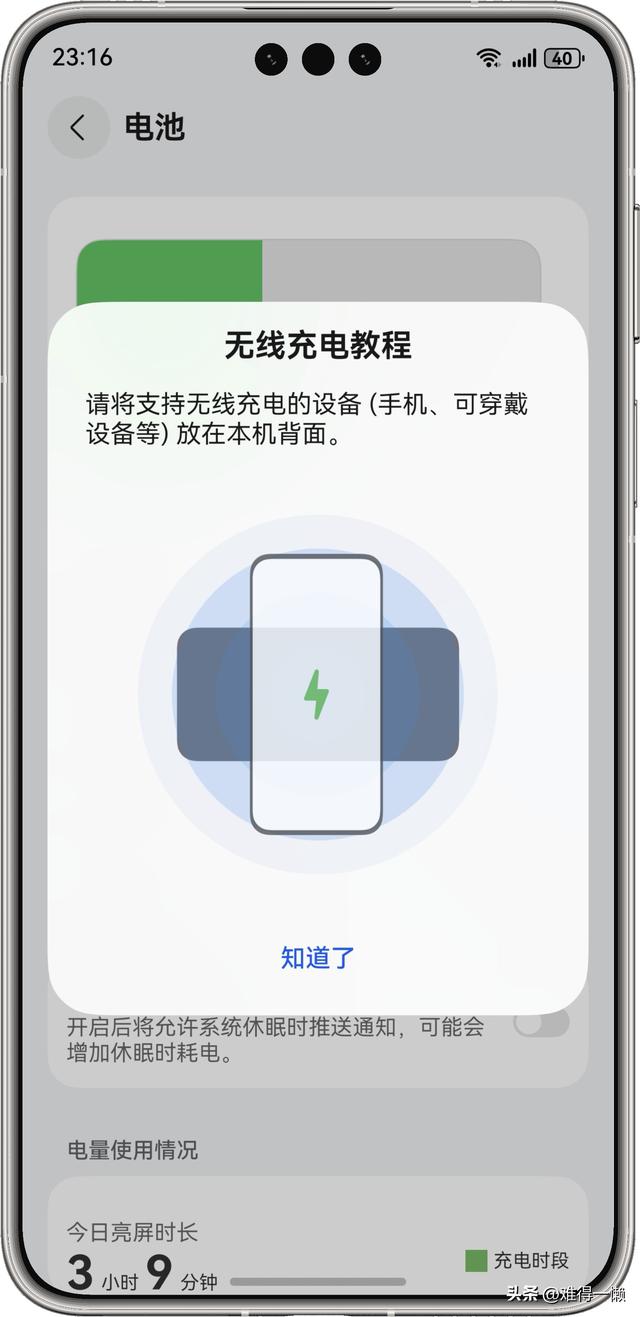 你的手机档次一般？看是否有这些功能就可以知道