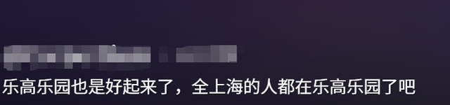太火爆，连续2天全部售罄！“可能全上海的人都来了”！