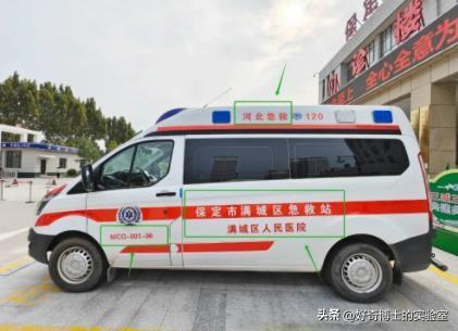 街边常年停着的救护车，如果有这3个诡异特征，立刻举报！