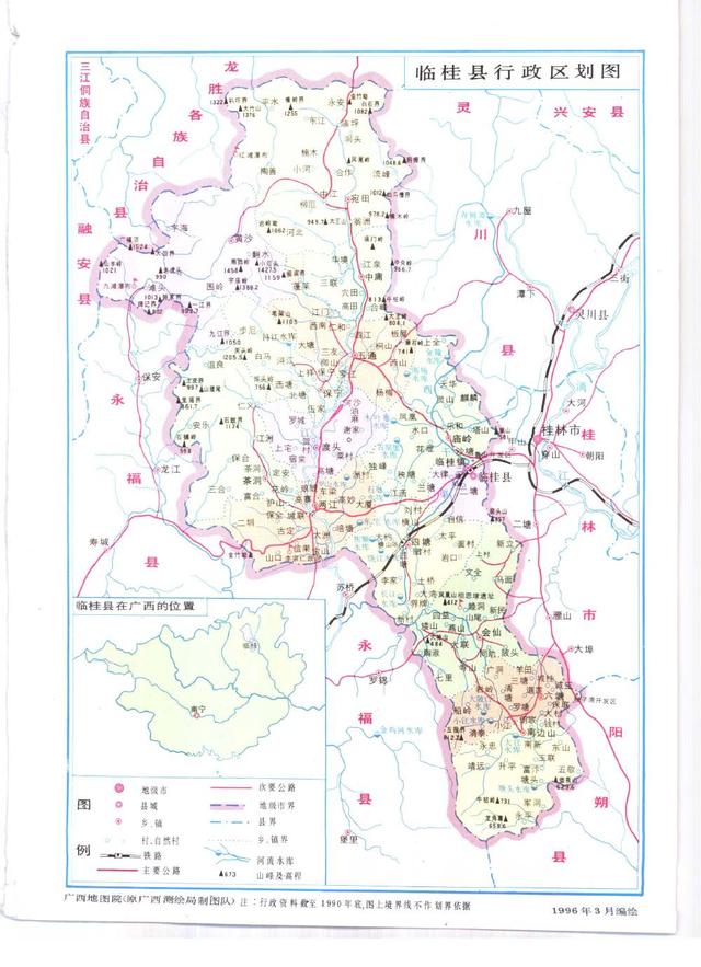 广西临桂区历史沿革及行政区划